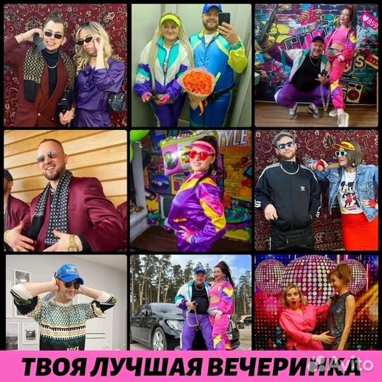 Костюм 80-90 х