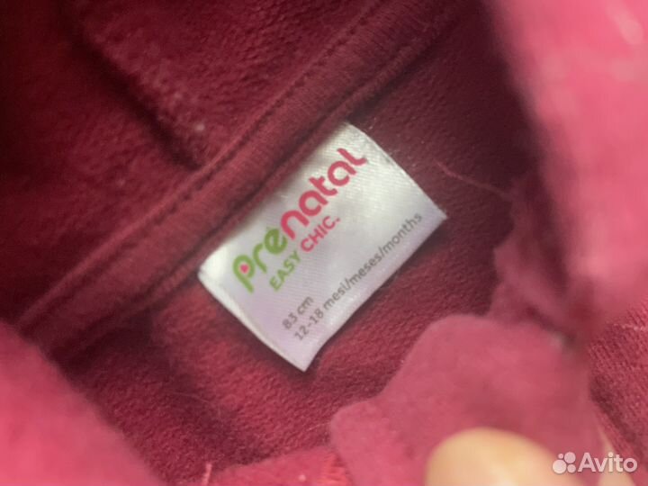 Пакет вещей 12-18мес