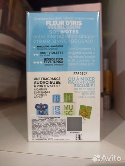 Парфюм Solinotes Iris