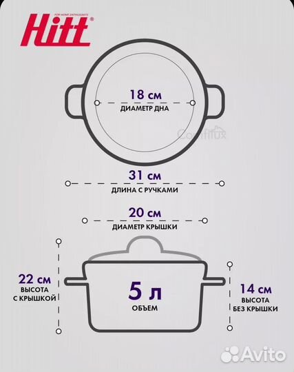 Кастрюля эмалированная 5 литров
