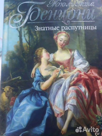 Книга