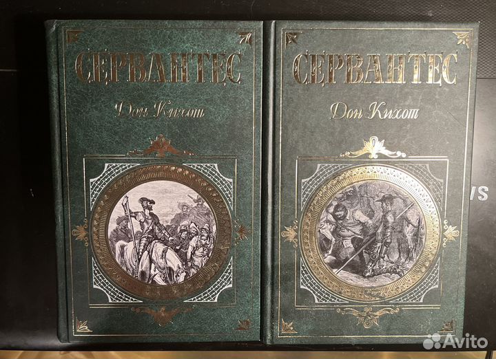 Книги Зарубежная классика эксмо