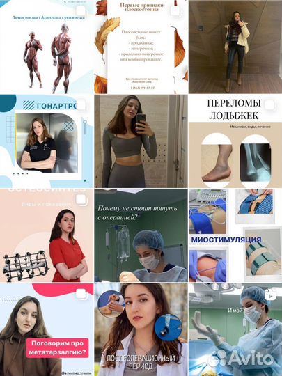 Смм специалист. Продвижение. Ведение соц.сетей