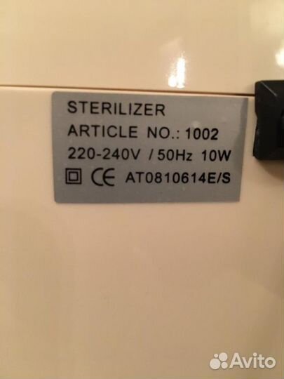 Стерилизатор Germix F-1002