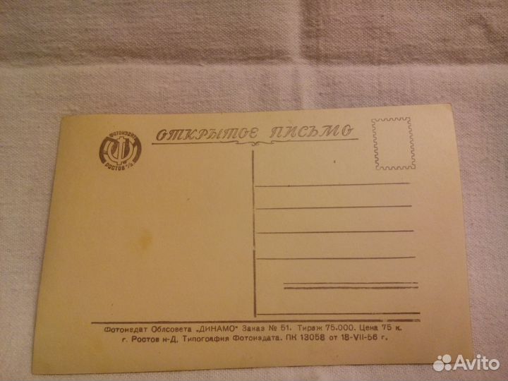 Звёзды кино, советские открытки