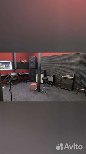 Репетиционная база