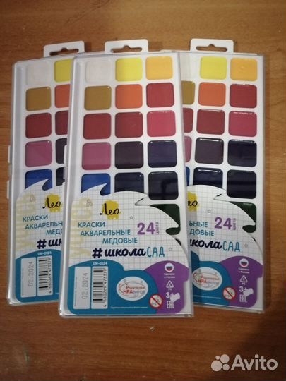 Акварельные краски 24цвета