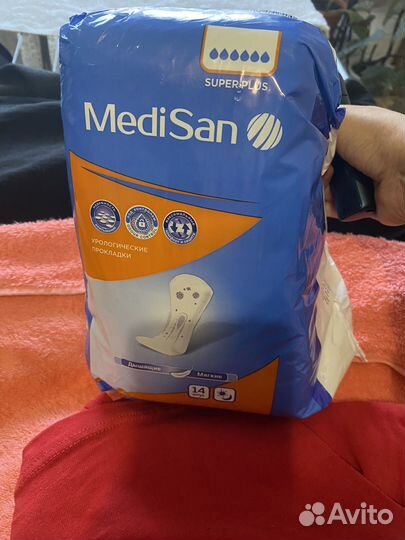 Памперсы для взрослых