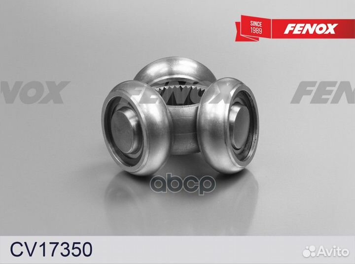 Трипоид внутреннего ШРУСа CV17350 fenox