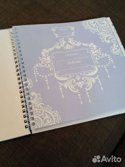 Свадебная книга пожеланий