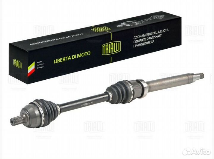 Привод в сборе передний правый trialli AR 1010