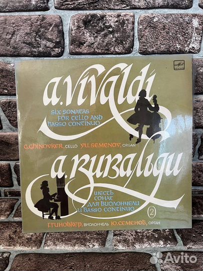 Виниловая пластинка А.Вивальди «6 сонат»