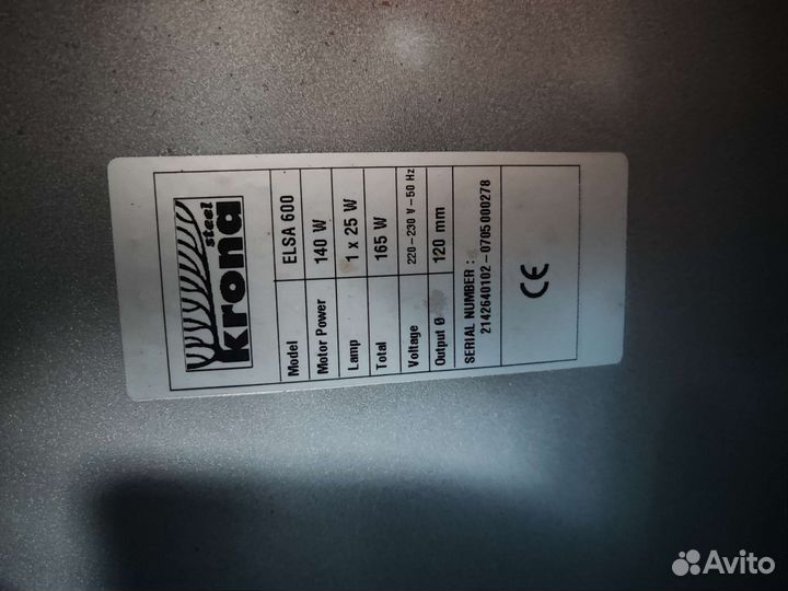 Вытяжка Krona elsa 600