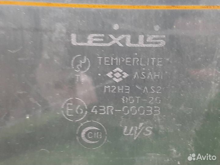 Стекло заднее Lexus GS300 (S160) 2001