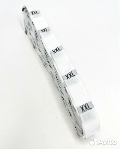 Размерники жаккард белые Тольятти