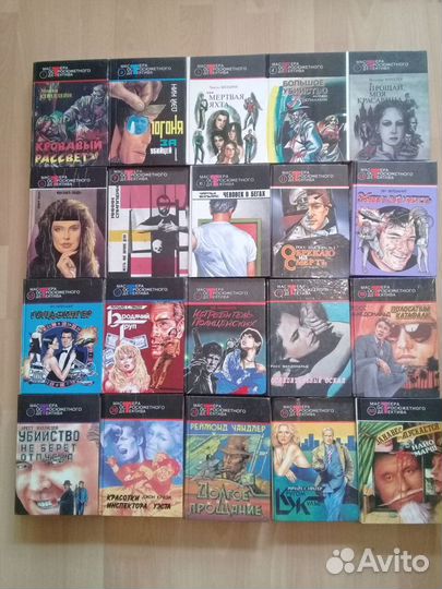 Мастера остросюжетного детектива