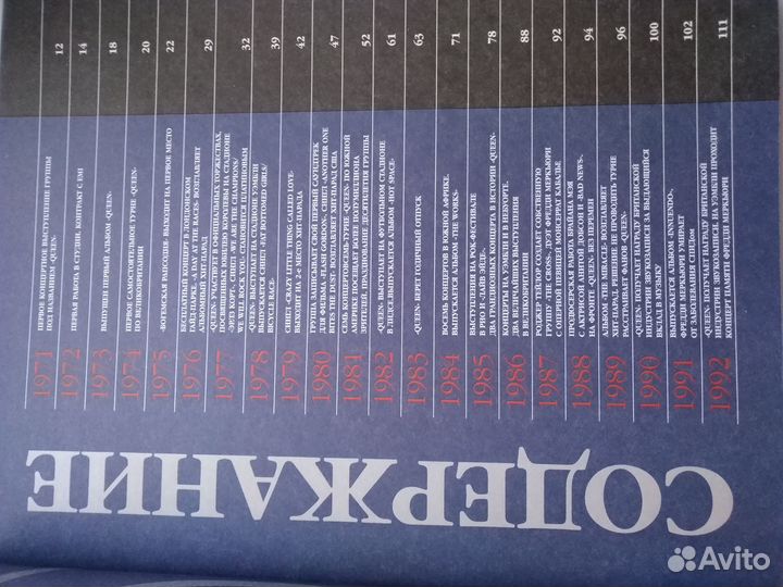 Продам журнал