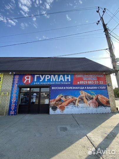 Филе Семги трим-Е