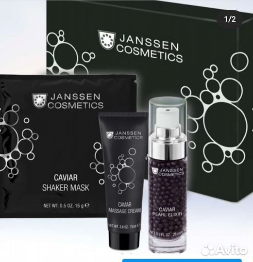 Janssen cosmetics линейка с чёрной икрой