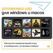 Установка программ и игр. Компьютерная помощь, Краснодар