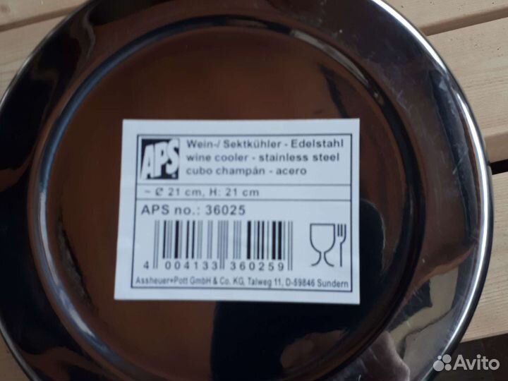 Ведро под шампанское