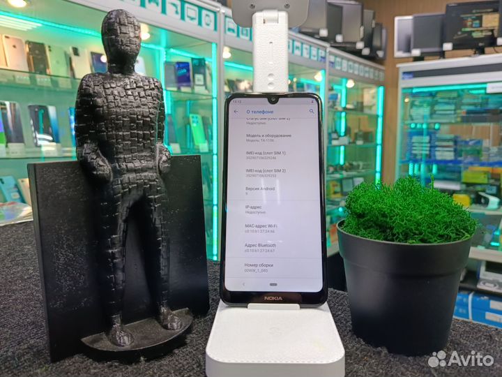 Nokia 3.2 Android One, 2/16 ГБ