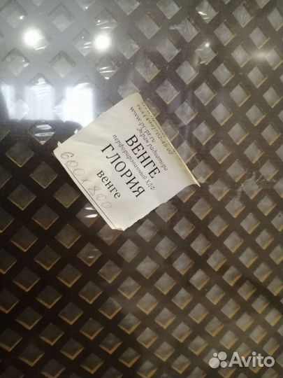 Новый экран радиатора