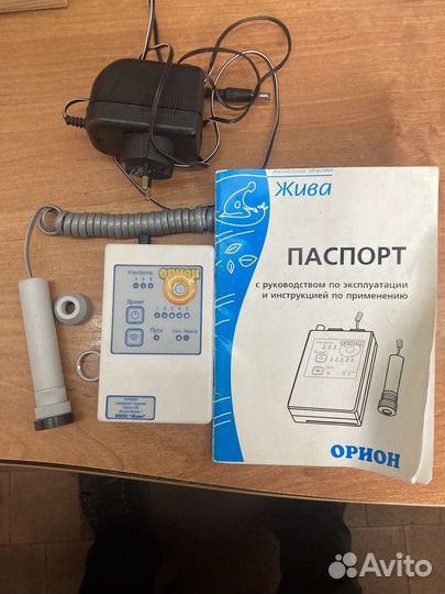 Аппарат лазерной терапии Орион 05