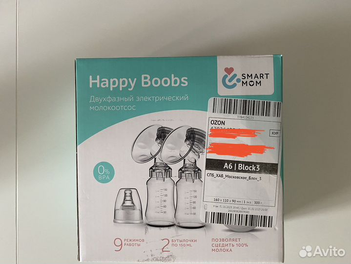 Молокоотсос электрический двойной