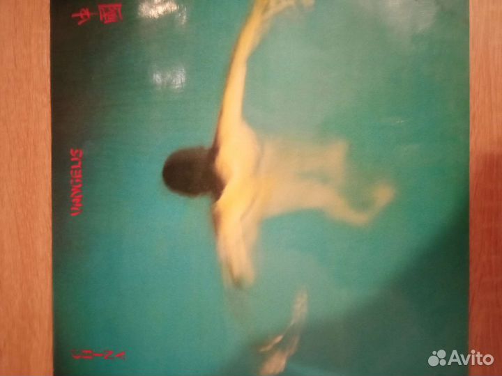 Виниловые грампластинки. Или обмен на винил