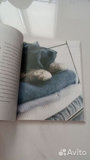 Подарочная книга новая