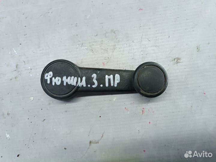 Ручка стеклоподъемника задняя правая Ford Fusion