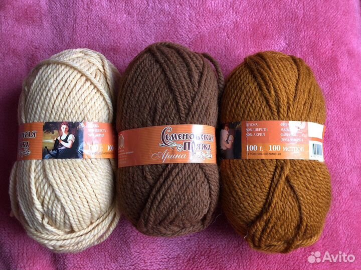 Пряжа Семеновская Арина