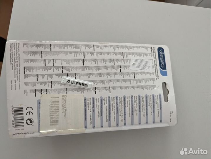 Универсальный пульт vivanco