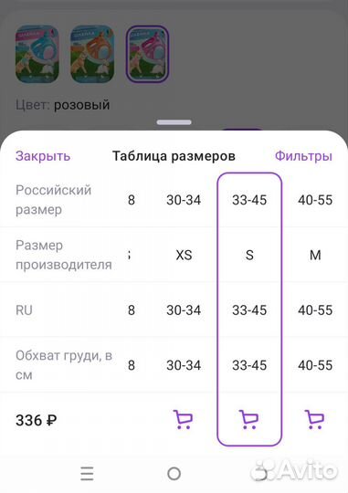 Продаю шлейку для собаки размер S