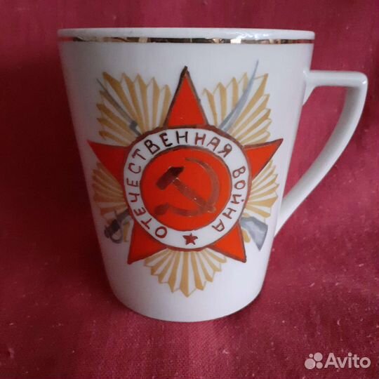 Бокал,агитационный фарфор, песочное