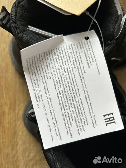 Ботинки теплые