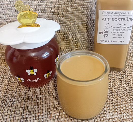 Апи-коктейль