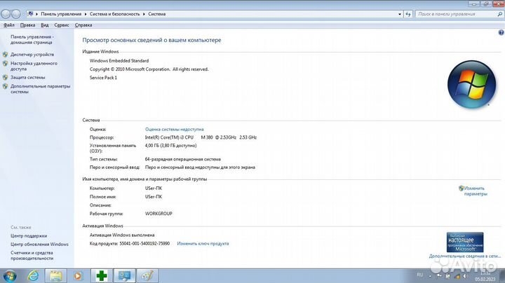 Ноутбук HP ProBook 4520s