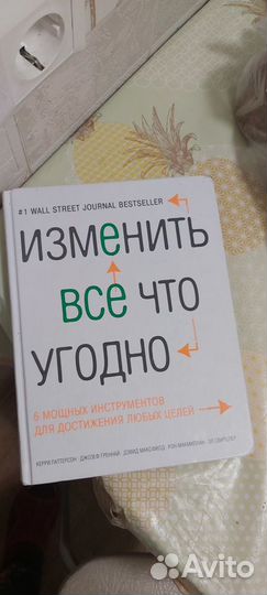 Книги по саморазвитию
