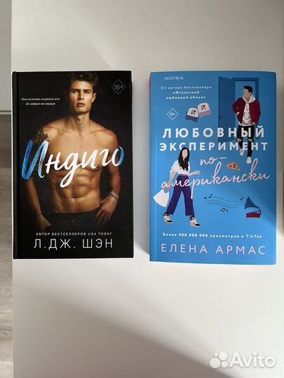 Современные книги