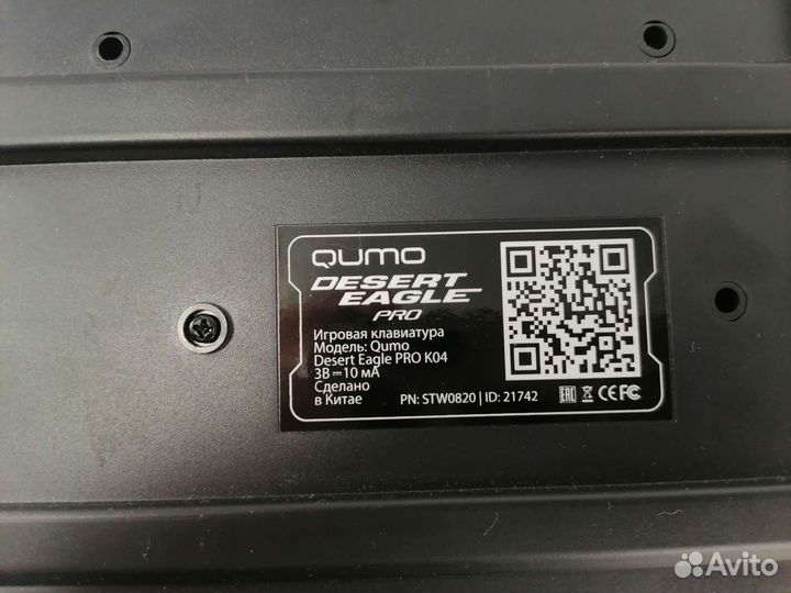 Игровая клавиатура мембран. Qumo Desert Eagle Pro