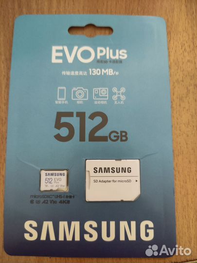 Карта памяти micro sd 512gb samsung