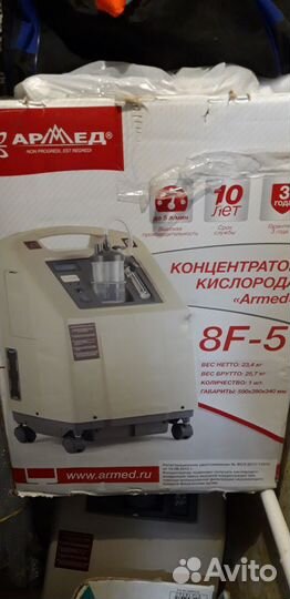 Кислородный концентратор armed 8F 5 на 5 литров