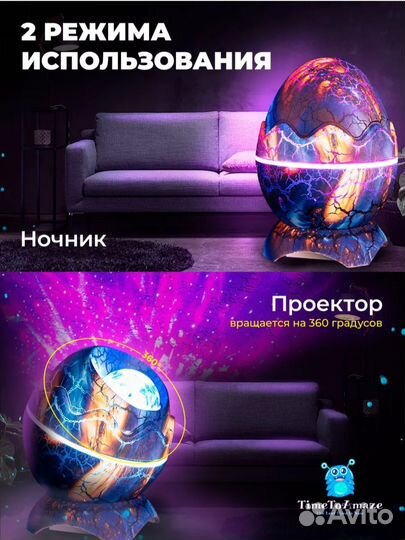 Ночник - проектор - колонка