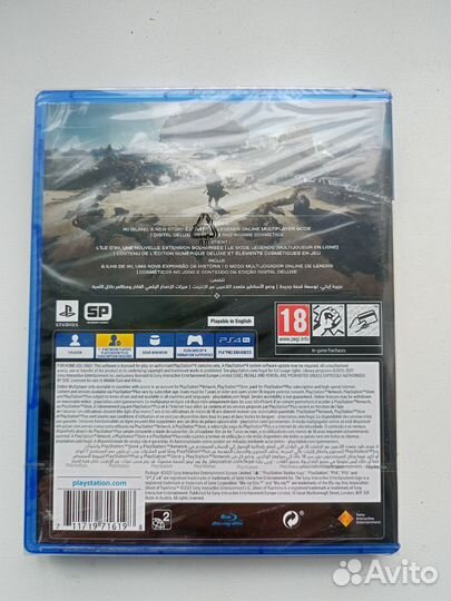 Призрак Цусимы режиссерская версия ps4