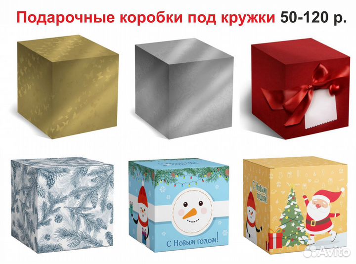 Печать на кружке / Кружки с фото / лого