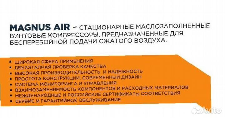 Винтовой компрессор AA1-75A ECO