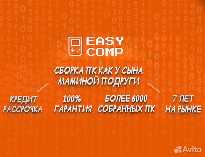 Игровой пк Intel Core i7 + RTX 2060 Super