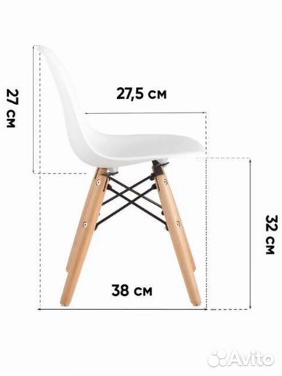 Стул eames детский